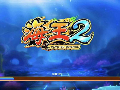 正版九代星力捕鱼游戏平台